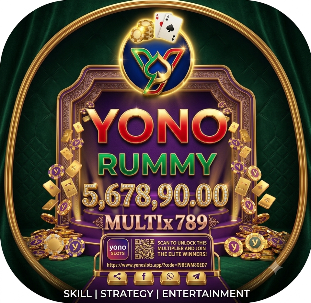 Yono Rummy | Download Get Bonus Rs.51 | Withdrawal Rs.100 3 Yono Rummy Home Screen
