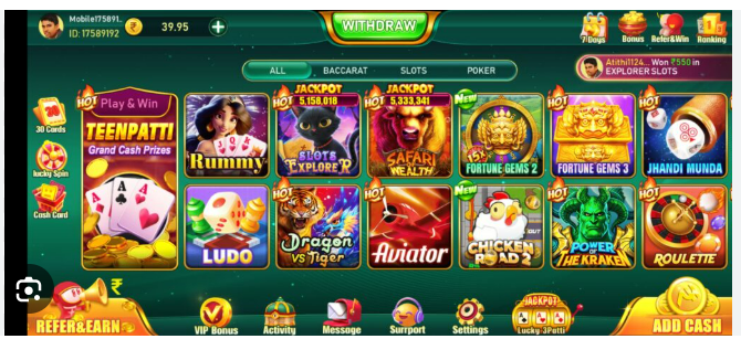 UU VIP Rummy app Login Screen