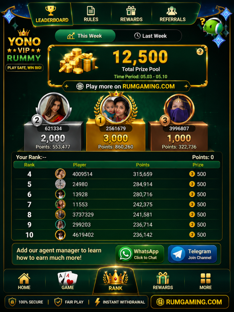 Get the ₹49 Bonus in Yono VIP Rummy